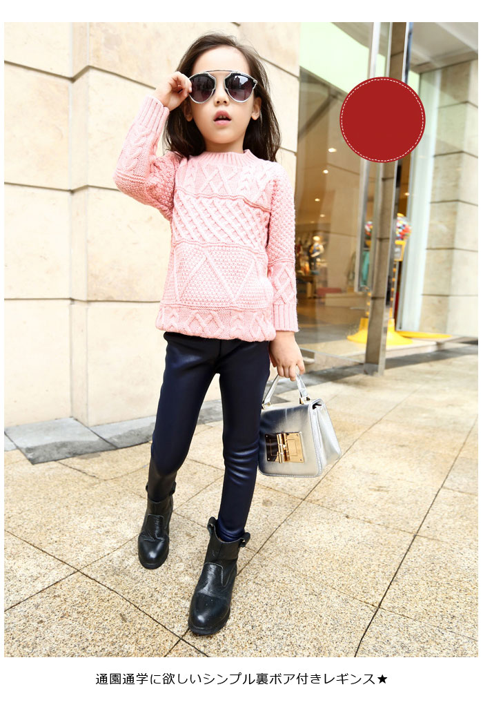 裏起毛 子供服 スパッツ レギパン レギンス フェイクレザー 裏ボア 女の子 厚手 秋...