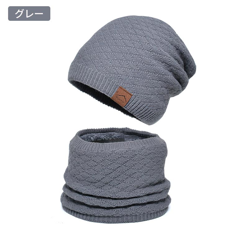 sansuiのニット帽 ネックウォーマー 2点セット メンズ レディース 秋冬 リブ ストレッチ 帽子 防寒 防風 アウトドア 寒さ対策 通勤 通学 冬物 人気 あったか 暖かい イヤーマフ 無地 おしゃれ｜アングル2