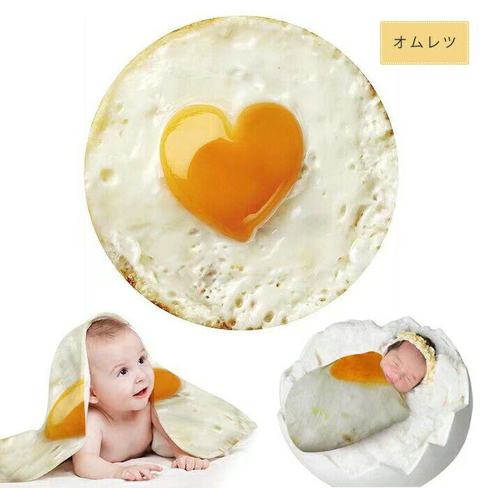 白菜 ベビー おくるみ ベビーブランケット 秋冬 ブランケット 出産祝い 赤ちゃん 退院 新生児 ベビー寝袋 タオルケット 女の子 男の子 あったかい 授乳ケープ 毛布 [2]