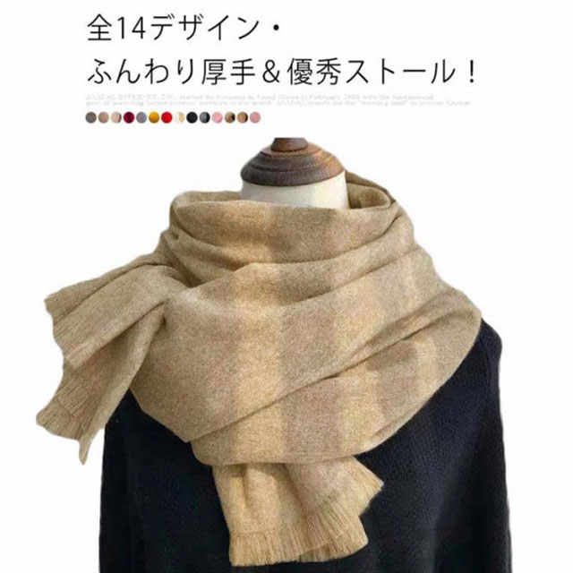 樂天商城 - マフラー ストール 大判ストール 無地 大判 秋 防寒 レディース カシミヤのような肌触り 冬 綿 厚手 ロング ガーゼマフラー ウール混 あったか ブランケット ネックウォーマー ガーゼ