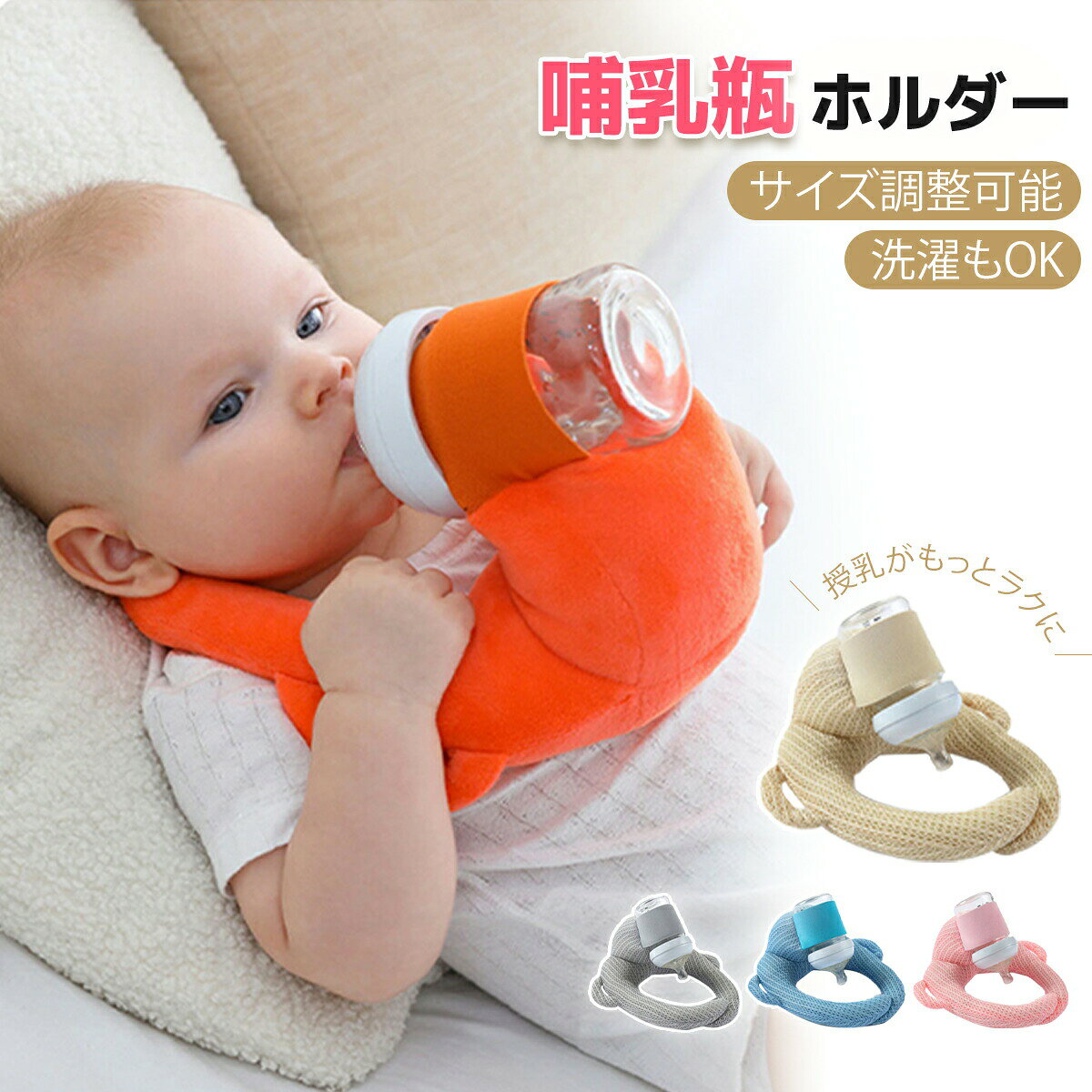 Nursing Cushion - 授乳クッション へたらない 授乳まくら 持ち運び 自動授乳 哺乳瓶ホルダー 新生児 乳児 ベビー マタニティ ピロー 寝かせ枕 授乳枕 双子 双子育児 多用途 通気 15度角度 長時間授乳 腰楽