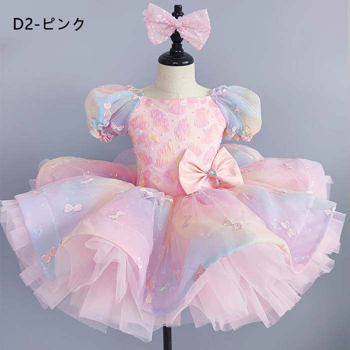 sansuiの子供 バレエ ドレス チュチュ スカート付き ショート丈 ワンピース レース 花柄 グラデーション スパンコール 女の子 ステージ衣装 演出服 ふんわり 発表会 体操 美しい フリル｜アングル2