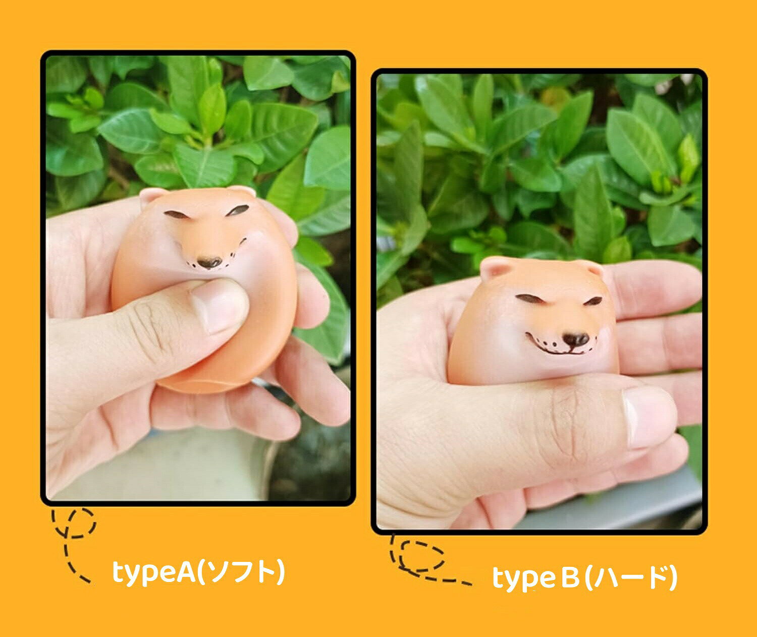 スクイーズボール 柴犬 卵 しばこエッグ ストレスボール スクイーズ ストレス解消玩具 キーホルダー シバコ 知育玩具 キーリング バッグチャーム かわいい プレゼント おもしろ 子供 sansui01-10008004 sansui サンプル画像3