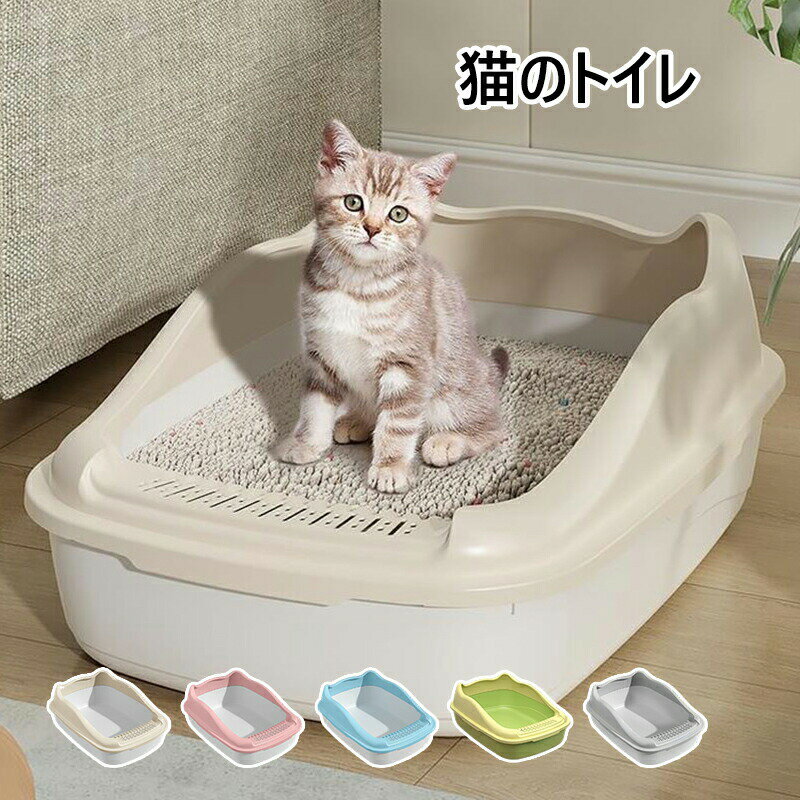 猫トイレ 大容量 飛び散らない 猫形 可愛い 大きめ ネコトイレ猫用トイレ 本体 キャットトイレ 洗える ..
