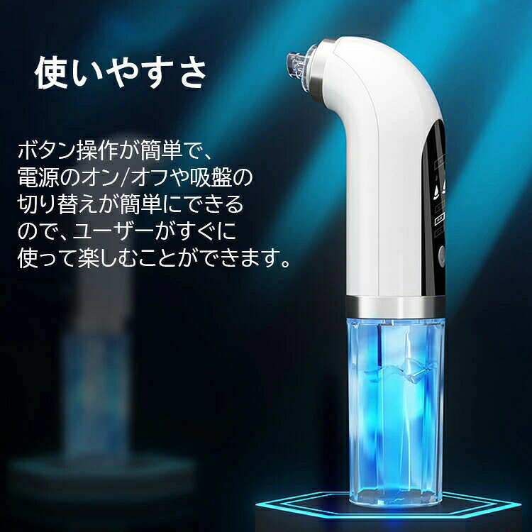 毛穴吸引器 毛穴ケア 毛穴クリーナー 水槽分離水洗浄型吸引美顔器 吸引しながらクリーニング 保湿 しわ減少 油脂 汚れ除去 角質 黒ずみ 営業導入 フェイスケア 洗顔 イチゴ鼻対策