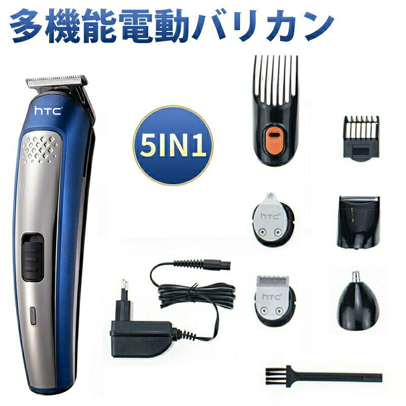 【商品名】多機能電動バリカン【型番】AT-1207【材質】ステンレス【コード長さ】約1.8m【本体サイズ】約175x40mm【パッケージサイズ】245x175x85mm【正味重量】約145g【商品重量】約720g【充電時間】約8時間【使用時間】約60分【出力電圧】110V【パワー】3W【周波数】50-60Hz【洗浄方法】全身水洗い【電源方式】充電式【付属品】本体、充電器、台座、クリーニングブラシ、理髪制限櫛、こめかみナイフ、こめかみ制限櫛、鼻毛ナイフ、カミソリ、彫刻ナイフ※本商品はオイルボトル、潤滑油などの付属品はございません。予めご了承のうえ、ご注文ください。髭剃り シェーバー メンズシェーバー