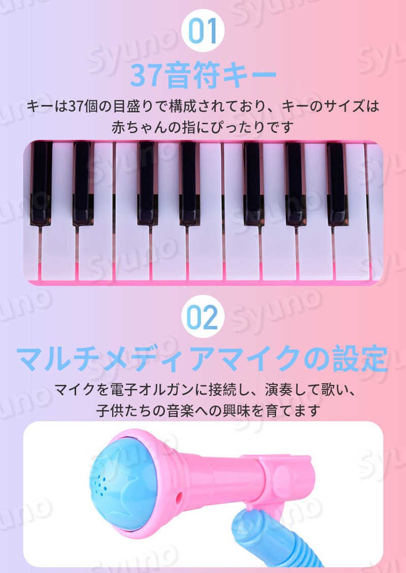 37鍵盤 初心者 入門用にも 電子ピアノ シンセサイザー USB 乾電池駆動 持ち運び 楽...