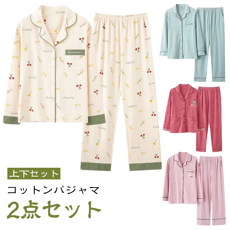 Rakuten - パジャマ チェック 花柄 春 入院 上下セット ルームウェア 秋 長袖 セットアップ 冬 コットン 総柄 かわいい 前開き シャツパジャマ 女性 新生活 チェック柄 大 ペアパジャマ お揃い
