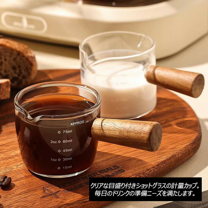 2個パック シングル注ぎ口エスプレッソショット...の紹介画像2