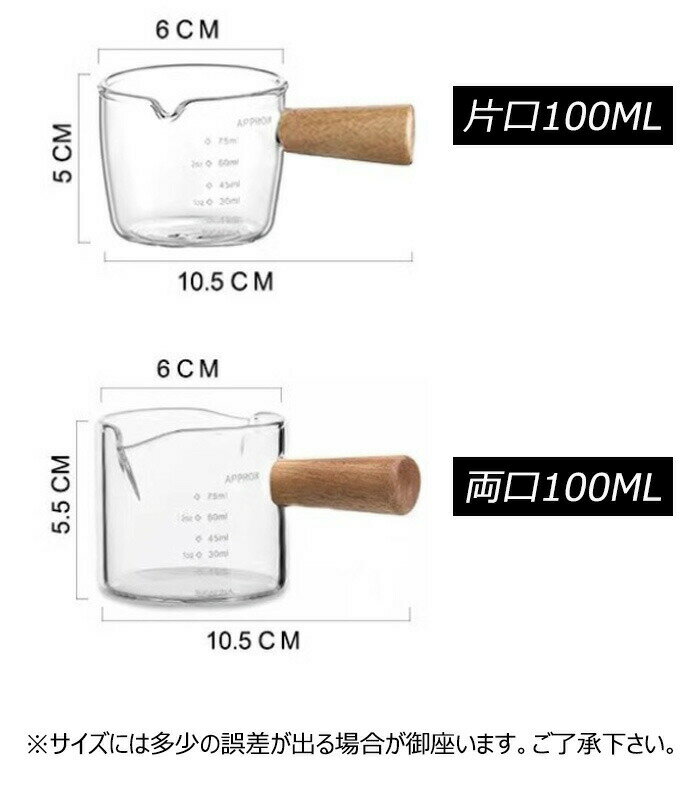 2個パック シングル注ぎ口エスプレッソショット...の紹介画像3