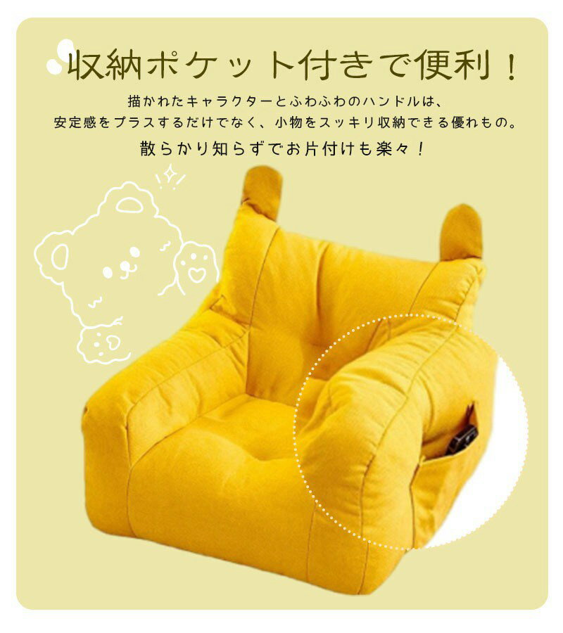 キッズソファー 子供ソファー キッズ ミニソファー 1人掛けクッション 座椅子 収納...