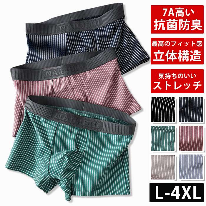 ブラックネイビーグリーンワイングレーブルーサイズ(cm) L XL 2XL 3XL 4XLL? ? ウエスト:66-72cmXL ウエスト:72-79cm2XL ウエスト:79-86cm3XL ウエスト:86-92cm4XL ウエスト:94-100cmL(体重50-60kg対応): XL(体重60-70kg対応): XXL(体重70-80kg対応)XXXL(体重80-90kg対応)4XL(体重90-105kg対応)【素 材】コットン95%,ポリウレタン(スパンデックス)5%伸縮性の高いストレッチ素材で締め付け感のないフィット感を実現。うっすら透け感のある薄手生地で、お肌に自由に呼吸をさせ、肌になじむ気持ちい。関連ワードパンツ ボクサーパンツ 下着 インナー 肌着 アンダーウェア メンズパンツ メンズインナー メンズ下着 男性インナー 男性下着 薄い 通気性 速乾 吸汗 ドライ 蒸れない フィット ストレッチ 伸縮性 通気性 伸びる 快適 サラサラ プレゼント ギフト 誕生日 クリスマス バレンタイン 父の日 敬老の日 20代 30代 40代 50代 60代※商品の性質上、開封された商品、一度でも着用されました商品の返品&交換は一切お受け致しません。ご了承下さい。またその他の返品、交換につきましては当社規定でご対応させて頂きます。超目玉オススメ商品ボクサーパンツ ストライプ メンズ パ インナー 下着 ナイトウエア 特集 ブラック ネイビー グリーン ワイン グレー ブルー L XL 2XL 3XL 4XL