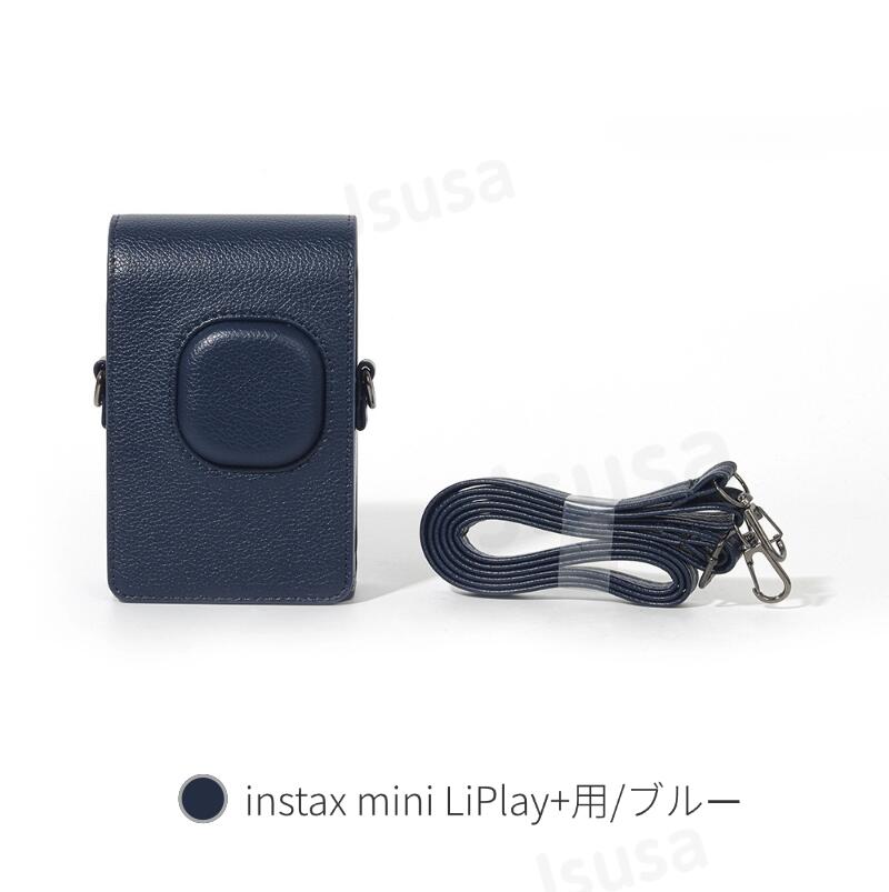 FUJIFILM instax mini LiPlay+用収納ポーチ LiPlay専用ケース リプレイ用レザーケ...
