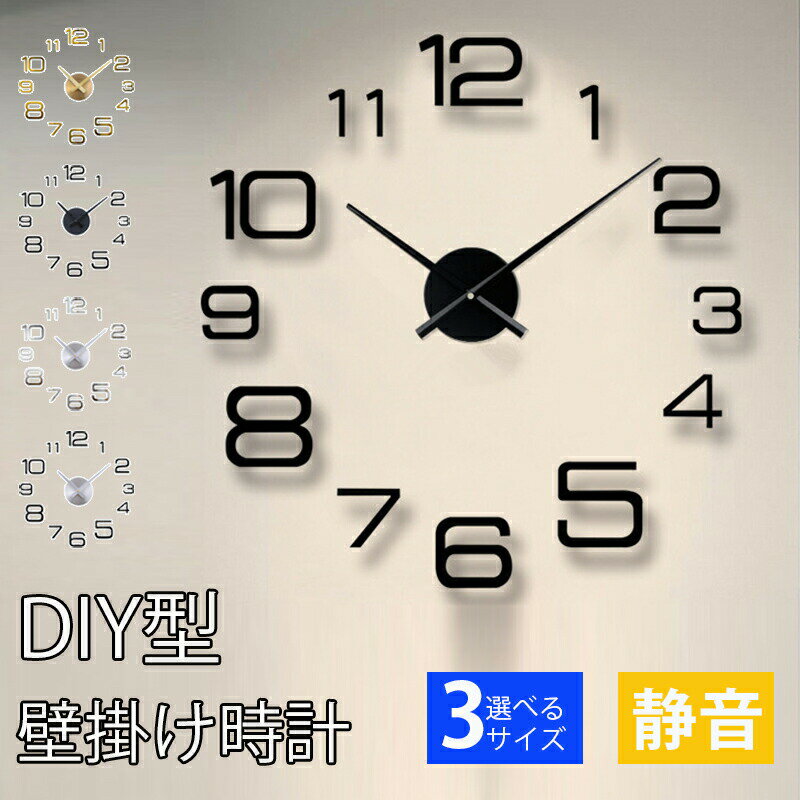 壁掛け時計 発光 月型 おしゃれ 北欧 LED ナイトライト 静音 掛け時計 夜光 12インチ サイレント 音声制御 夜も見える ジェネリック家具 インテリア 昼夜切り替え サウンドコントロール ユニーク お祝い 引っ越し ギフト プレゼン...