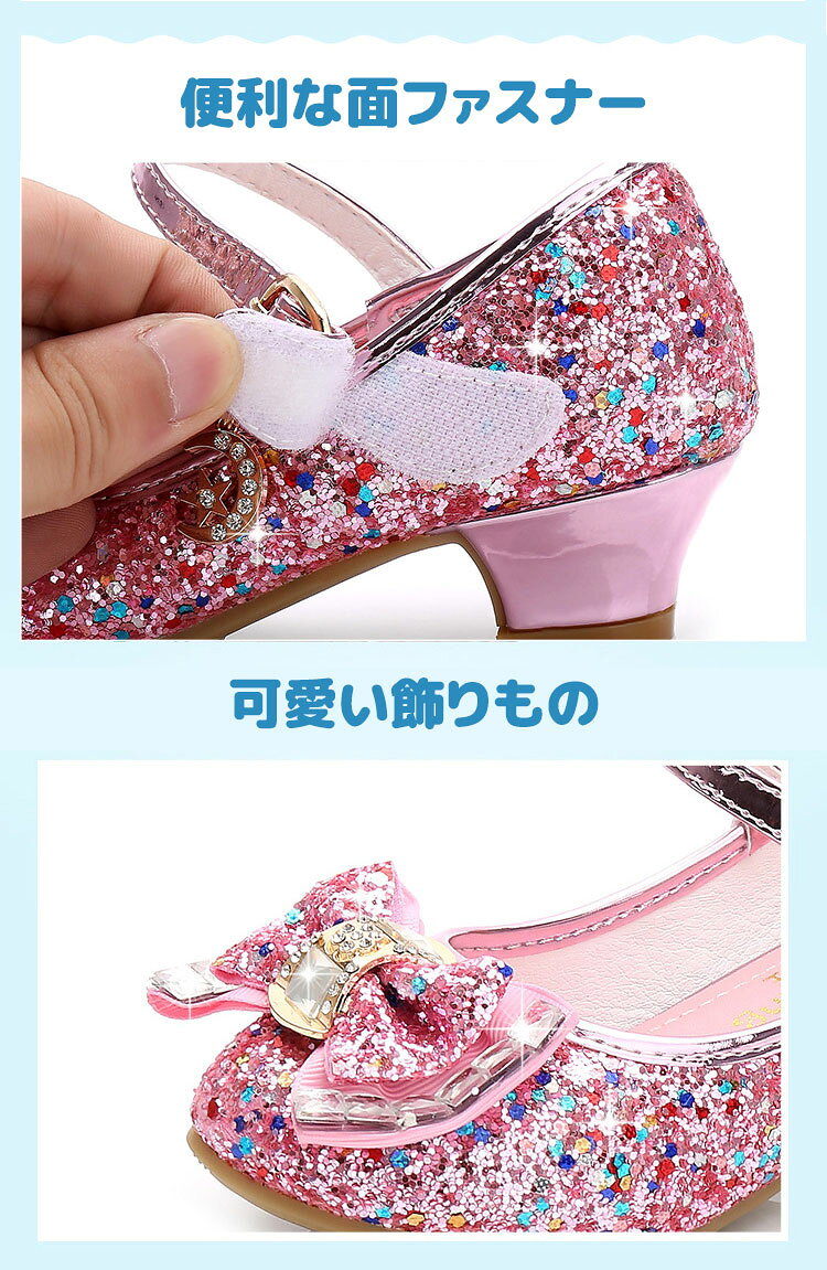 プリンセス 靴 女の子 プリンセスシューズ 子...の紹介画像3
