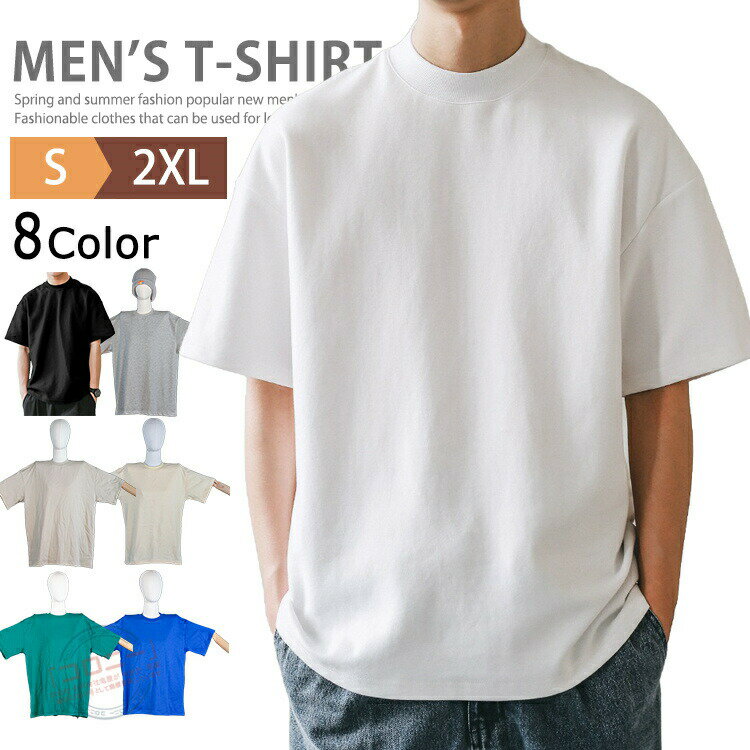 樂天商城 - Tシャツ カットソー メンズ 綿100％ ハイネックtシャツ モックネックシャツ 半袖 5分袖 無地tシャツ ゴルフ ゴルフウェア スポーツ インナー レディース トップス ポロシャツ