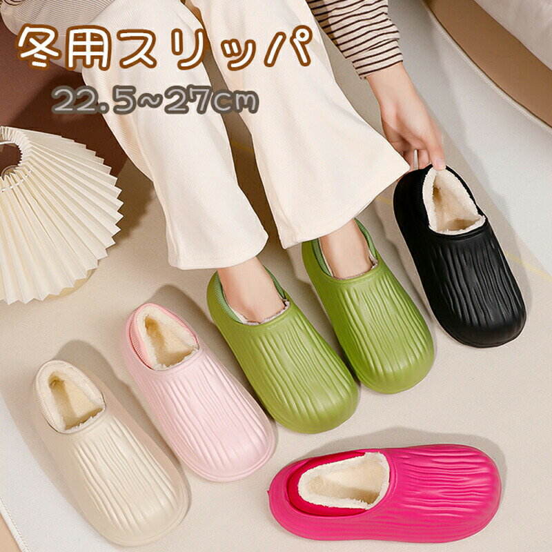 冬用 サンダル スブ 冬 外履き 暖かい つっかけ スリッポン ダウンサンダル スリッパ ルームシューズ 室内履き オフィス 防寒 起毛 ボア ファー 中綿 男女 キッズ メンズ あったか