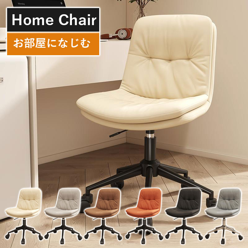 【一体成型・北欧風デスクチェア】カウンターチェアに基づいて脚部を変わって作られた可愛いデスクチェアです。B13オフィスチェアの背もたれと座面ともあなたの身長や体型に合わせて一体成型デザインで、特にお尻にフィットするカーブのため、長時間の座りにより腰痛の痛みを減少します。【防水PUレザー表材】B13デスクチェアは人体の構造と使用環境を基づいて人間工学椅子を研究し、図書館や家庭用に適用し、長い時間に座っても疲れない椅子を開発します。オフィスと家庭用向けにデザインされています。さまざまなシーンに使えるように、肘掛け、余計な装飾をすべて取り除きます。快適さ、優雅さとシンプルさを完璧に融合させました。さらに、望まれている幅広く高品質椅子のすべて特徴を持ちます。高さを調節可能、5輪鋼製脚部は500KGを支えることができて、オフィス、ベッドルーム、勉強、リビングルーム、ドレッシングテーブル、寮の部屋、パーラーに最適なひとチェアです。【組立簡単なチェア・商品仕様】オフィスチェアの寸法は46幅、奥34、椅子の高さ74-84cmで座面高は40-50cmです。約10cm上下昇降機能ができて様々な身長の人に応じて調整できます。このデスクチェアの重量は6.5kgで、 耐荷重が500KG可能です。また、椅子には組み立て道具、日本語説明書、補足部品がついています。誰でも15分以内にこの一体成型チェアを組み立てることができます。※チェアの上部は少し重いですが、予めご了承くださいませ。【へたらない・長持ちチェア】オフィスチェアにとって手触りが柔らかく、座り心地が良くて長い耐久性がある座面が欠かすことができません。KATYOUのB13デスクチェアはお尻にフィットする凹型デザインを作り、6CMもの肉厚座面で高耐荷重と柔らかいPUレザー素材を採用します。絶妙な凹型でお尻をフィットし、お尻を包み込んで長時間座っても快適な座り心地を楽しんでいます。手触りが優しくて耐久性が優れている表材でレザーの破れもなく、蒸れずに快適に作業ができ、防水性、耐腐敗や耐久性も良くて長年のお使いは問題ありません。デスクチェア ベロア 学習チェア オフ ベージュ グレー ブラウン オレンジ ライトグレー ブラック