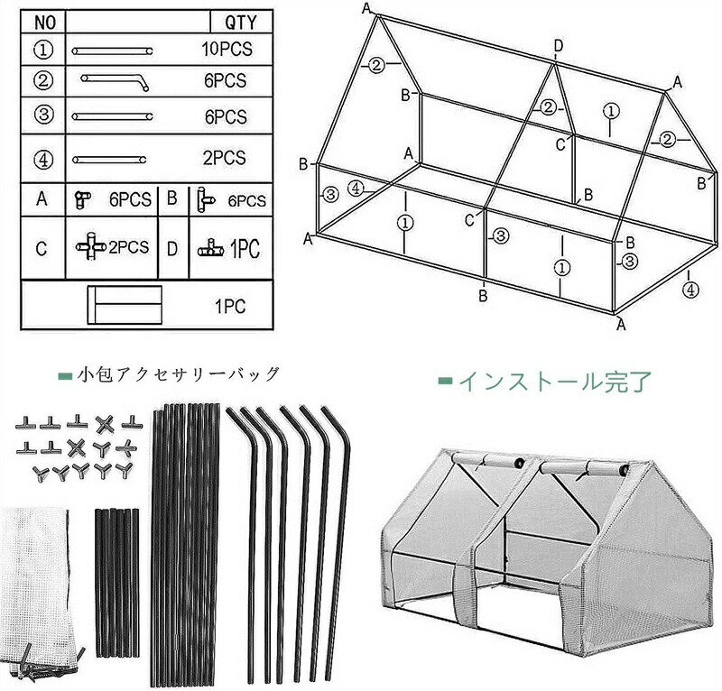 ビニールハウス PVCカバー 四季の家庭用温室 温室 ガーデンハウスカバー 温室テン...