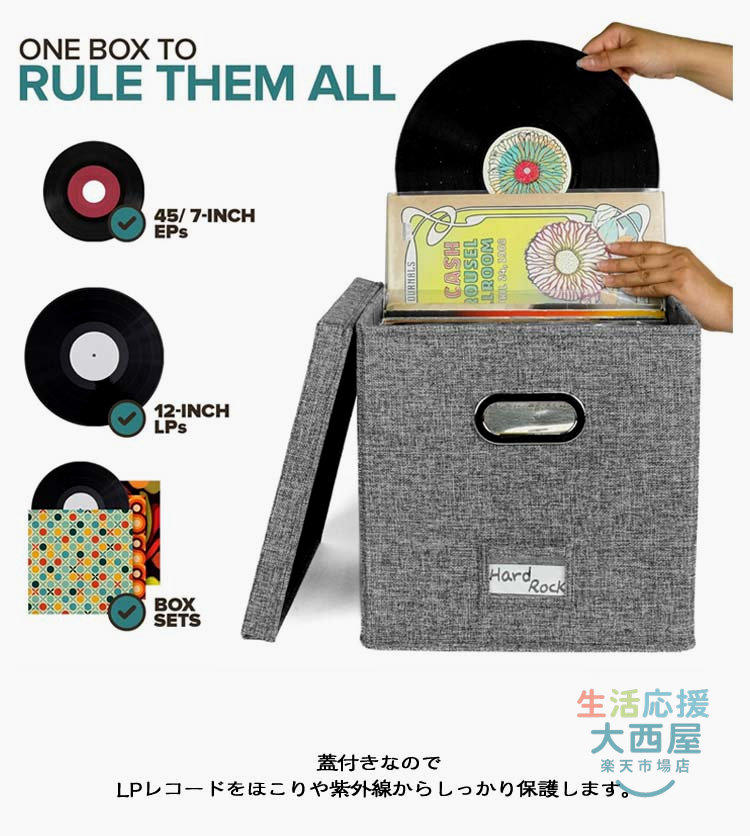 レコードケース 70枚収納 折りたたみ 蓋付き 12インチ ビニールレコード収納 LPレコード用 収納ボックス [2]