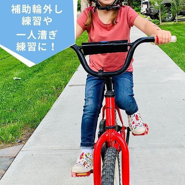 sansuiの自転車 練習用 バー 子ども 子供 アシストバー 練習 棒 手押し棒 補助 幼児 キッズ 自転車練習補助 自転車補助ハンドル 自転車練習｜アングル3
