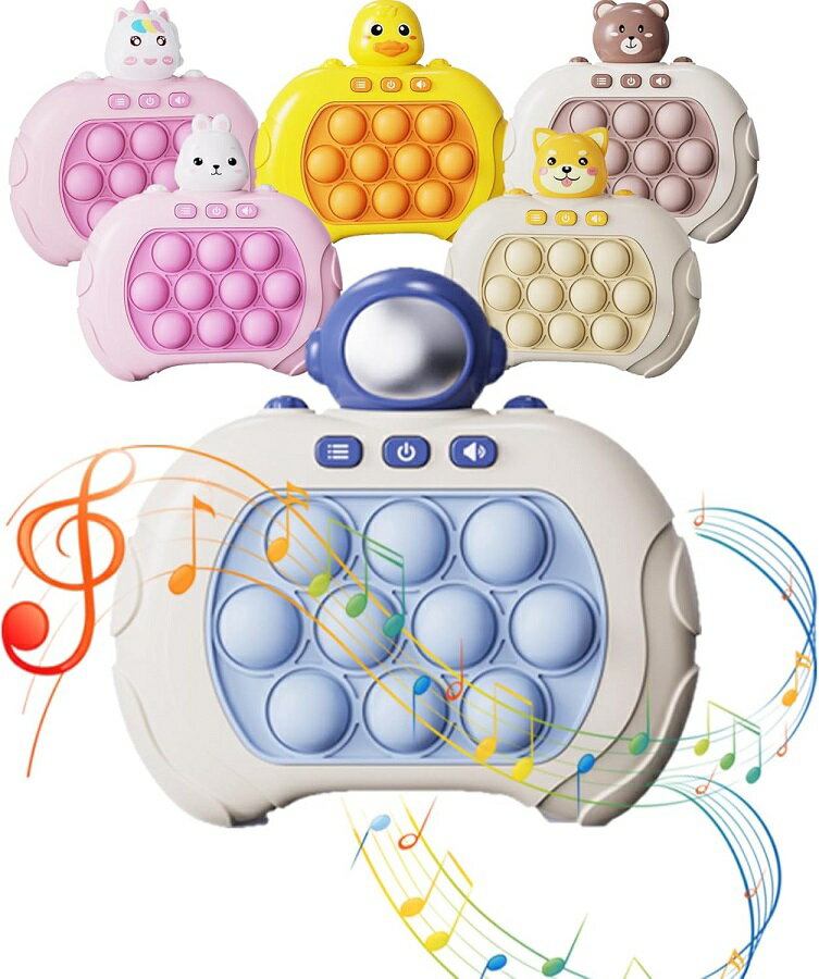 Rakuten - ゲーム 知育玩具 おもちゃ 光る 早押しボダン 電動 スクイーズ 集中力 ストレス解消 グッズ 指先の知育 モンテッソーリ教具 学習 知育おもちゃ 子ども 指先訓練