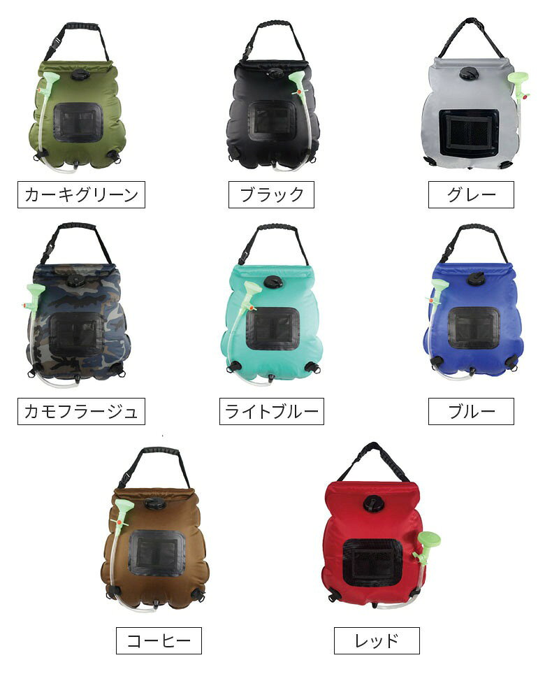 アウトドアシャワー 20L ポータブルシャワー簡易シャワー電源不要 ロープ フック付き 太陽光 温水シャワー ブラック キャンプ海水浴アウ レジャー ウォータータンク シャワータンク sansui01-10008437 sansui サンプル画像2
