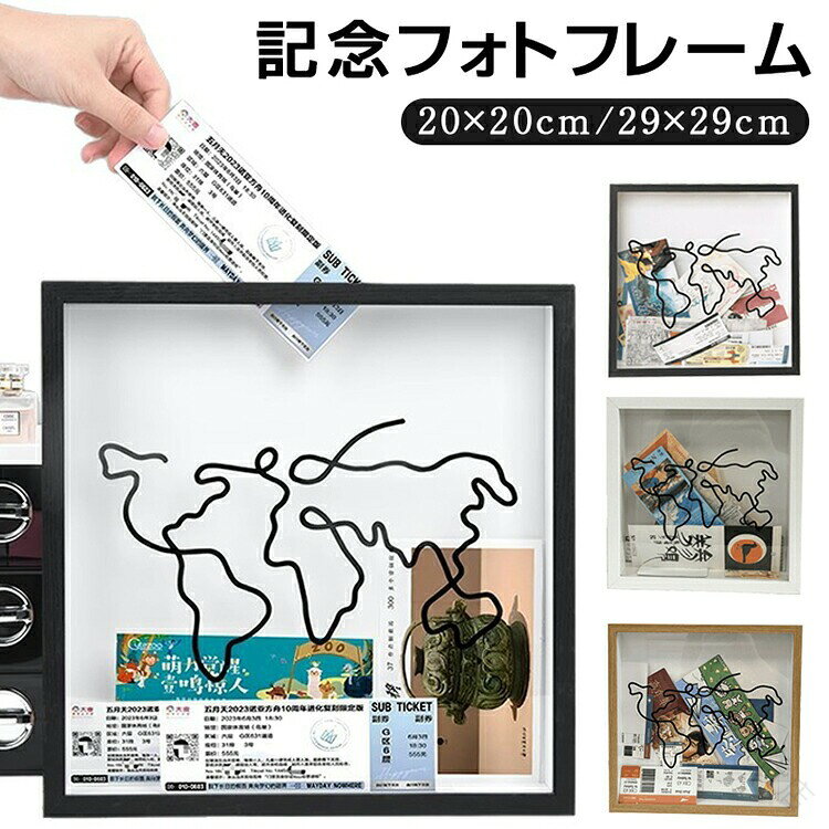 Rakuten - トラベルアドベンチャー アーカイブ シャドウボックス 思い出用 コンサート トラベル チケット スタブ 保管箱 記念品 保存ケース 長期保存対応 高品質素材 デザイン仕様 大容量