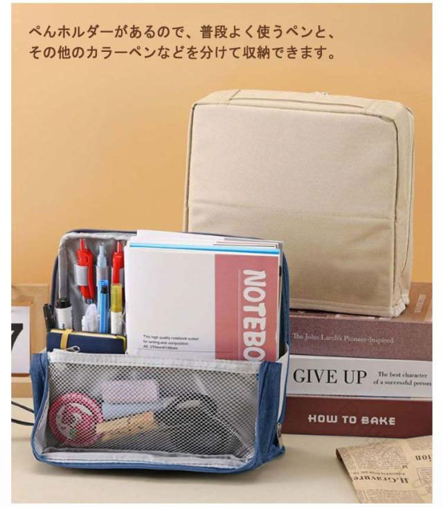 文房具ポーチ ツール スタンドポーチ ペンケース 筆箱 ツールペンスタンド 立つ 収容 大容量 ガジェットポーチ 自立 小物入れ 仕事 リモートワーク 学生 多機 収納整理 ふでばこ 社会人 sansui01-10010572 sansui サンプル画像3