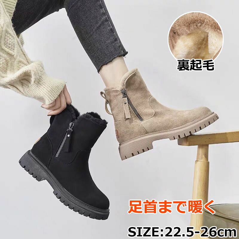 樂天商城 - スノーブーツ ムートンブーツ レディースブーツ 冬靴 防寒 ファーブーツ ムートン 保温 もこもこ ボア ふわふわ レディースショート 裏起毛 冬 雪靴 滑らない ファー レディース 通学