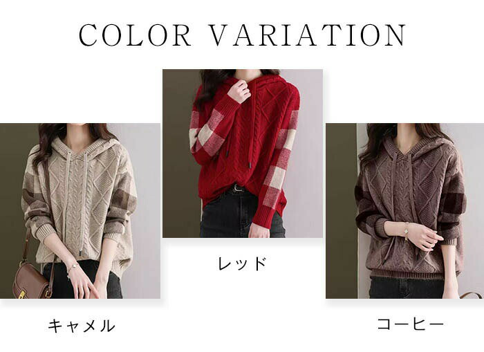 sansuiのニット セーター パーカー レディース 秋冬 長袖 ニットセーター プルオーバー フード付き リブニット トップス カットソー チェック 切り替え 着痩せ アウ ゆったり カジュアル 厚手｜アングル2