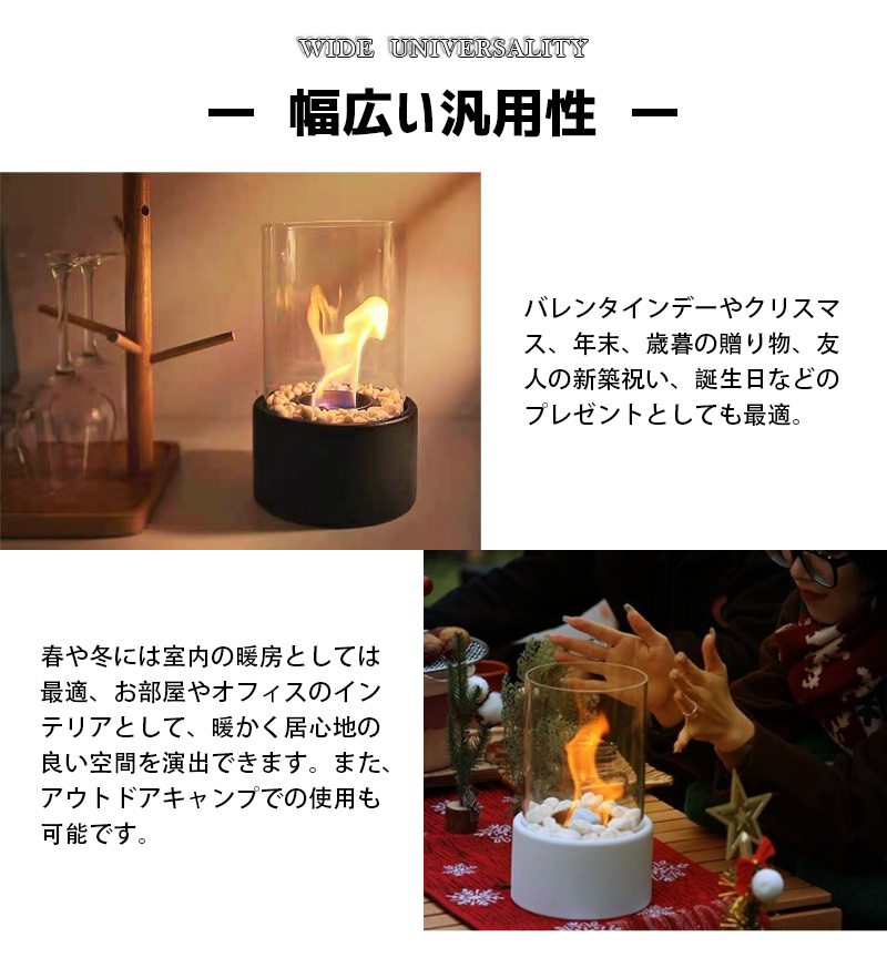 卓上暖炉バイオエタノール暖炉 円形 煙突不要 ...の紹介画像2