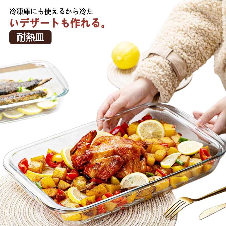 ���ꥢ ���饿�� ������� Ĺ���� 2.2L �绮 ��Ǯ�� ��Ǯ���饹 �������� ���饹 1L ��Ǯ�ƴ� �����֥����� ������ �������б� �Żҥ���б� ��...