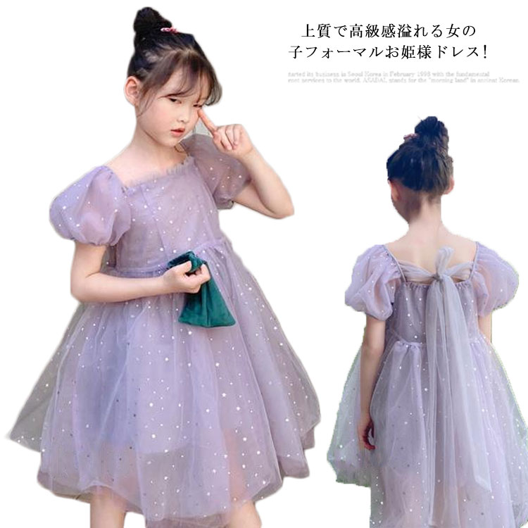 樂天商城 - 子供ドレス キッズ ベビー フォーマルドレス 夏 発表会 結婚式 パーティー ピアノ ボタン付き ワンピース パフスリーブ 女の子 ジュニア 子供服 おしゃれ 90 80 プレゼント かわいい