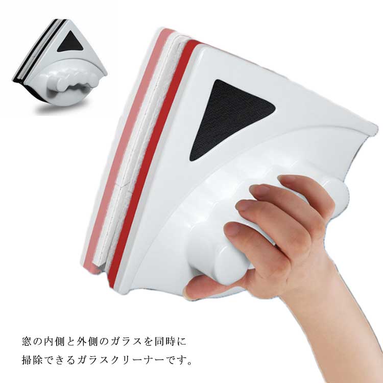 両面ガラスクリーナー 両面窓拭き ガラス掃除専用ツール 窓掃除 マグネット 落下防止ヒモ付き 掃除用品 掃除グッズ シングルグラス 磁気 3-8mm ガラス厚 ワイパーブラシ(3.0)