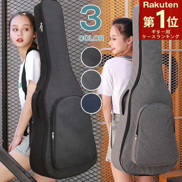 ギターバッグ クラシック ギターケース 41インチ 39インチ 36インチ ブラック グレー