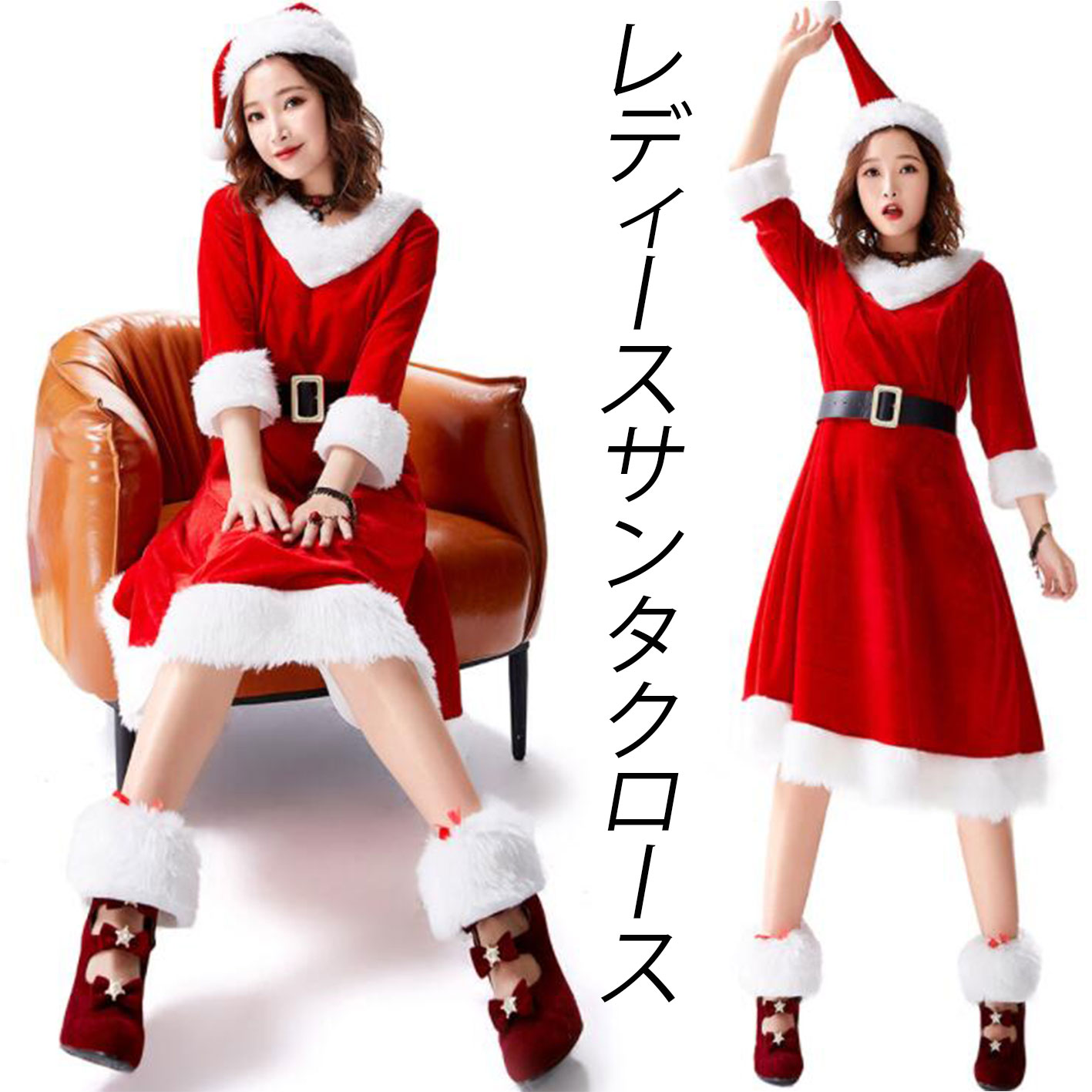 樂天商城 - レディースサンタクロース 大人コスチューム クリスマス衣装 もこもこワンピース ミドル丈 サンタさんコスプレ クリスマスパーティー 舞台衣装 舞台劇 変装 新年会 学園祭 女装 仮装