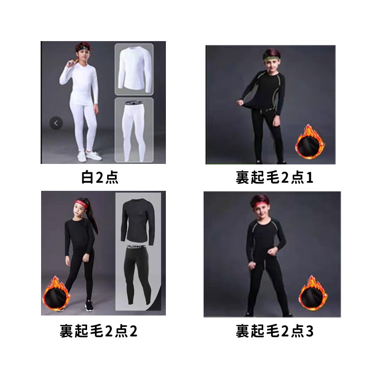 sansuiのインナー 男の子 上下セット 女の子 吸汗 ストレッチ コンプレッションウェア セットアップ 2点セット インナーシャツ 運動着 キッズ スポーツ 防寒 アンダーウェア アンダーシャツ｜アングル3