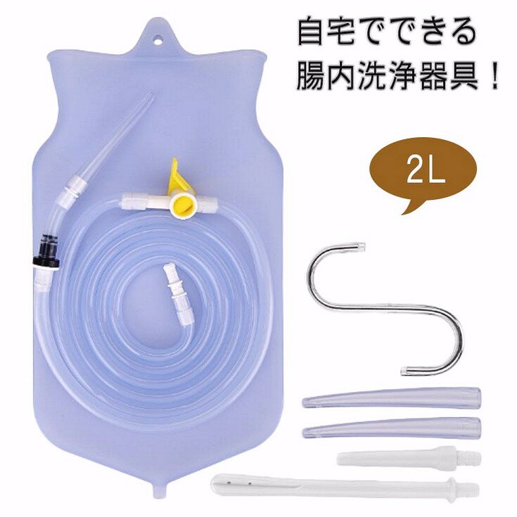 樂天商城 - 注入 ノズル付きセット 浣腸器 洗浄 2L 給餌 抽出 プラスチック 浣腸器具 腸内環境 洗腸 腸活