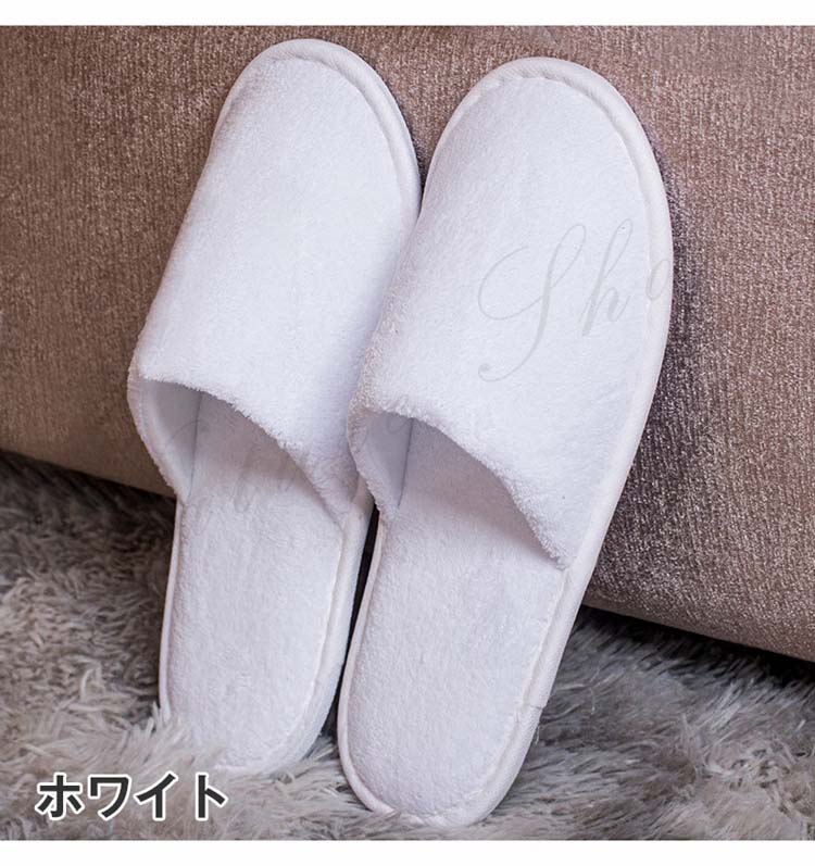 使い捨てスリッパ 20足セット 個包装 綿麻 業務用スリッパ 生地EVA 厚み6mm エステ用品 業務用 アメニティ 使い捨て 高級スリッ 来客用スリッパ ホテルアメニティー スリッパ 2