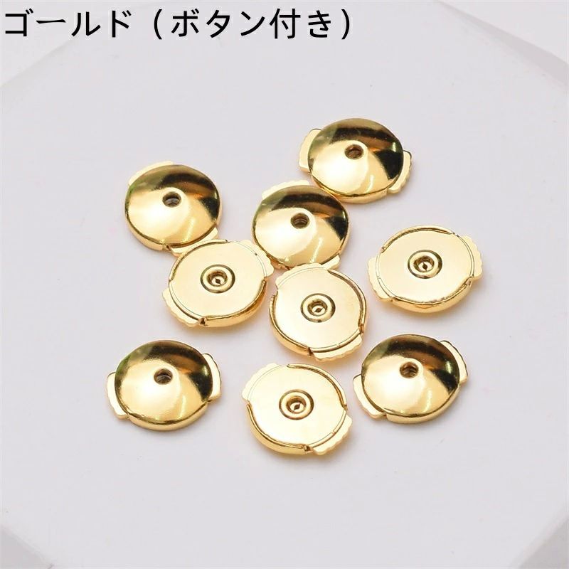 ピアス キャッチ 落ちない サージカルステンレス 取れない 金属アレルギー対応 2個...