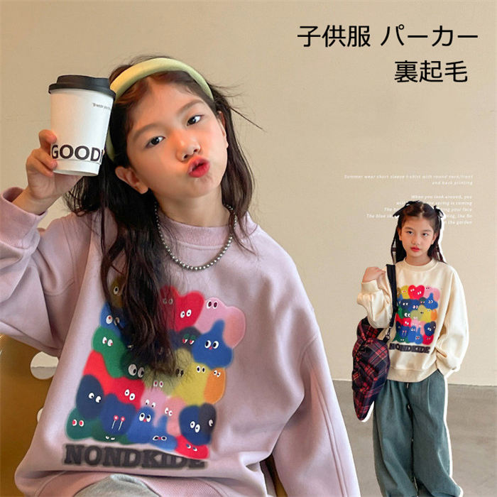 樂天商城 - 子供服 女の子 パーカー 子ども服 キッズパーカー 長袖 裏起毛 トレーナーシャツ 上着 トップス かわいい 防寒 学院風 学生服 可愛い 通学 通園 普通 韓国子供服 ゆった 秋服 秋物 春秋