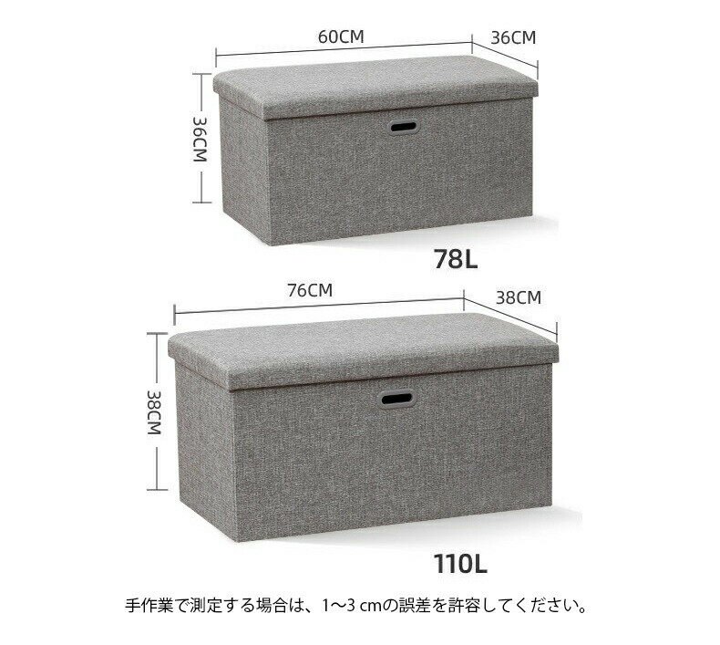 収納ボックス 収納スツール 長方形 正方形 収納ケース おもちゃ箱 チェア 収納椅子...