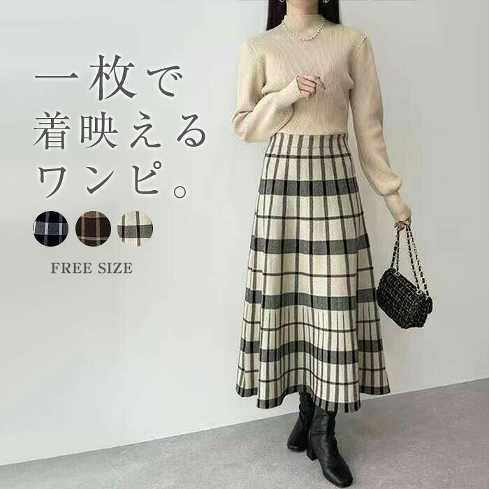 樂天商城 - ワンピース 長袖 春 秋 ニット きれいめ レディース 冬 ニットワンピース ロング ドッキングワンピース 切り替えワンピース ゆったり フォーマル オフィス チェック柄 大きいサイズ