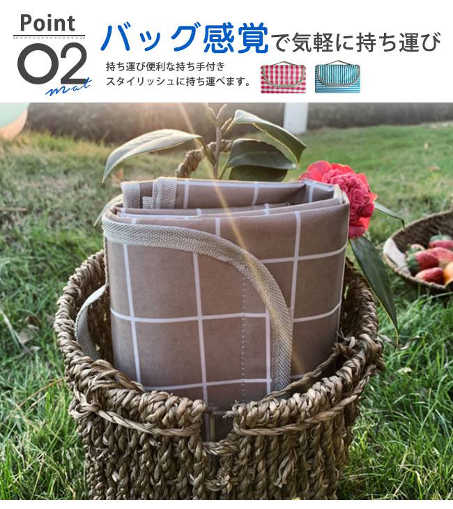 折り畳み レジャーシート 200x150cm 140x150厚手 コンパクト 平織 フリース 大きい おしゃれ 洗える クッション ピクニックシート 2畳 4人 6人 運動会 アウ ピクニック お花見