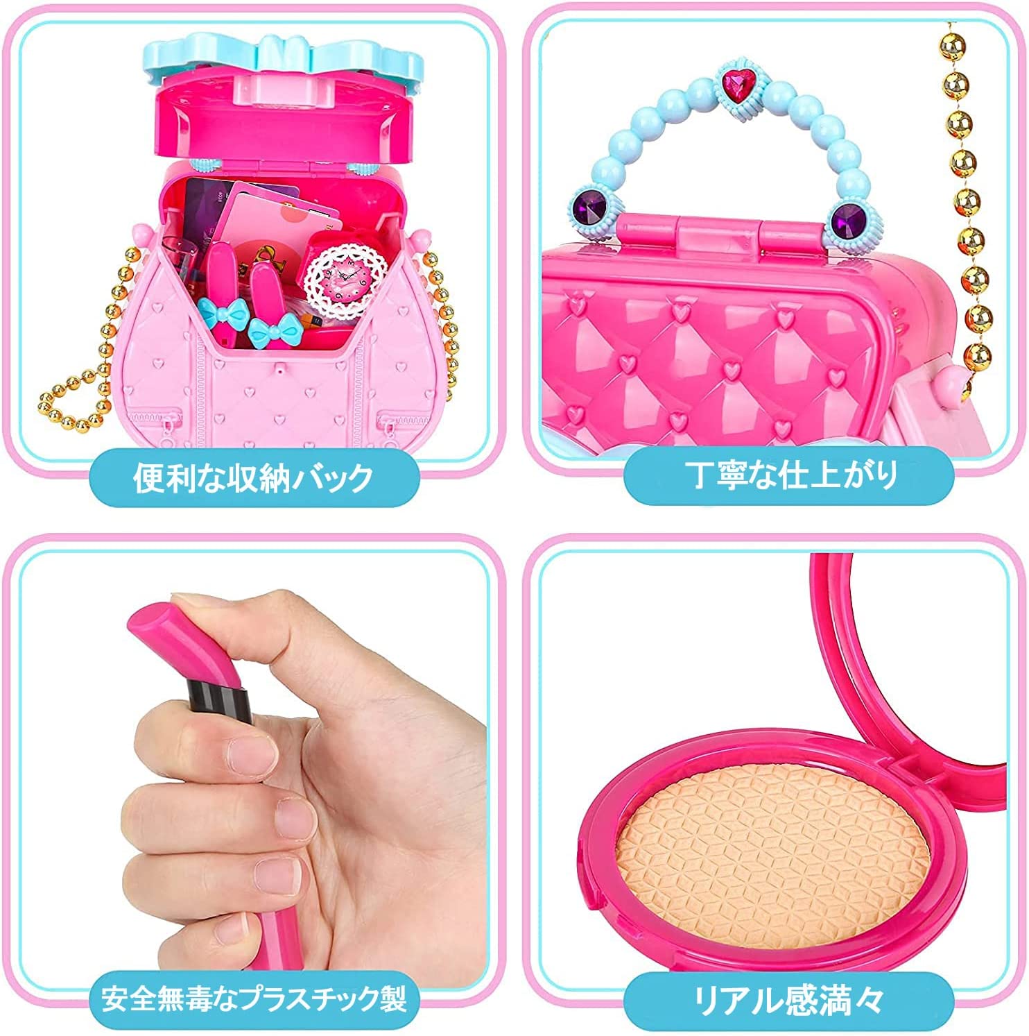 お化粧おもちゃ メイクおもちゃ 女の子 おもちゃ カバン メイクセット アクセサリ...