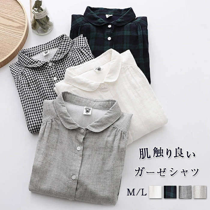 Work Clothes （Office） - シャツ ブラウス コットン100％ シャツブラウス レディース 丸襟 綿 長袖 トップス 羽織り ギャザー カジュアル 無地 チェック 切り替え 体型カバー ゆったり シン 秋 通勤