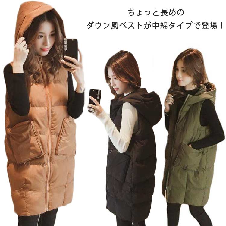 Rakuten - レディース アウター ロングダウンベスト フード付き 大きいサイズ 40代 パーカー ノースリブ ゆったり 体型カバー おしゃれ 黒 軽量 30代 20代