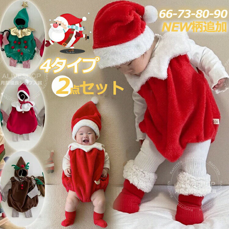 2�����å� �٥ӡ� �Ҷ� �ˤλ� ���λ� ���󥿰��� ���ꥹ�ޥ� ����ѡ��� �⤳�⤳ �֤���� ���С������� ���å� �������塼�� ������ �л��ˤ� ������ ...