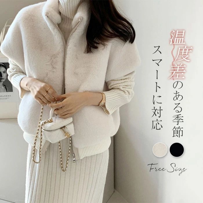 Rakuten - ファー ベスト ボア レディース エコファー 立ち襟 秋 冬 ジレ フェイクファー ふわふわ もこもこ アウター コート ショート 半袖 防寒 羽織 無地 保温